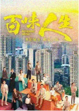 黑白悬疑片雾港旧档案的示意图